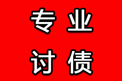 逾期欠款诉讼后的可能后果